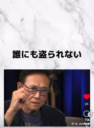 理想の未来を手に入れるには？の記事動画