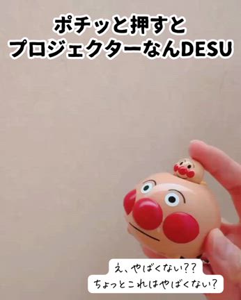 史上最高にやばいガチャの記事動画