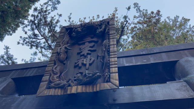 不思議な場所の記事動画