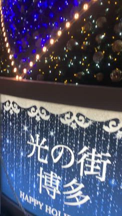 クリスマスイベントはじまったの記事動画