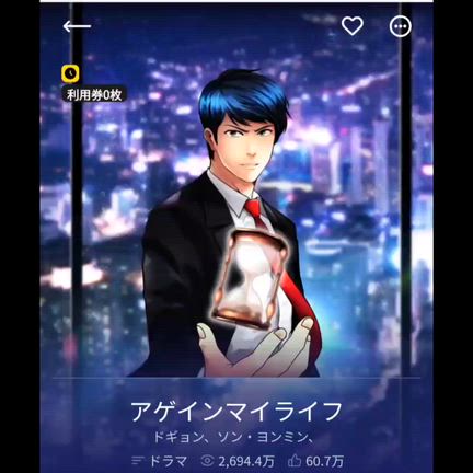 カッコ良すぎるヒウさん。パート2激しく希望！！の記事動画