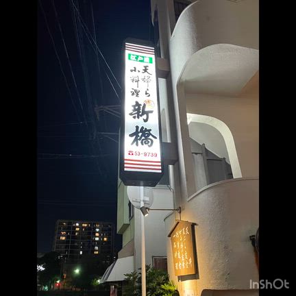 別れの記事動画