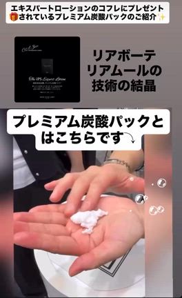 エキスパートローションコフレ | 美容と健美を楽しみたい 年齢はただの