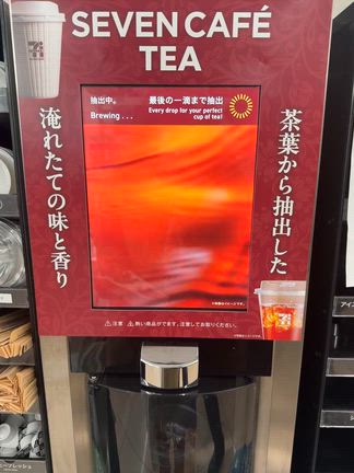 イライラちゃんと情報量がゴチャゴチャなブログへようこその記事動画