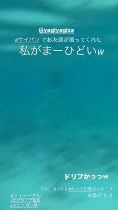 南国リゾート３泊４日サイパンの旅！人気スポット"マニャガハ島"＆マリンスポーツを大満喫♡の記事動画