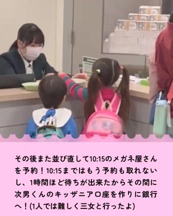 2025/02/28の記事動画