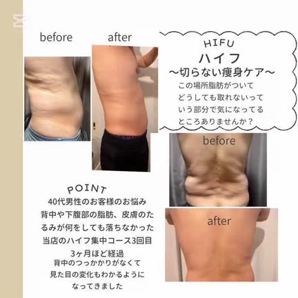 だしちゃったの記事動画