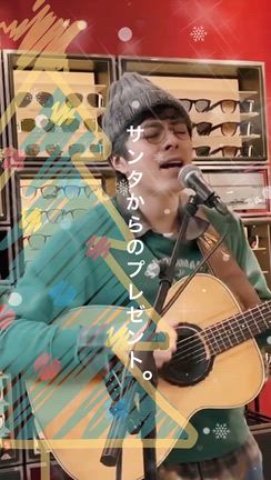 オリジナルのクリスマスソングをお届け！の記事動画