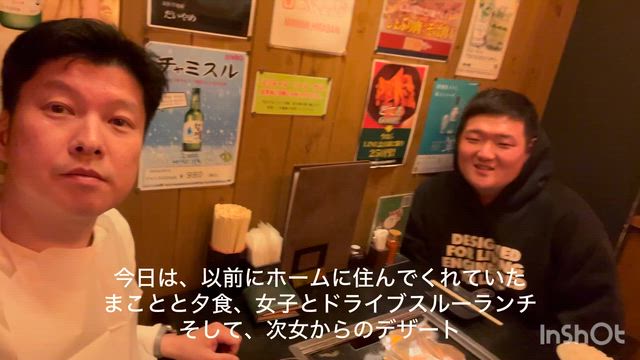 共に食事をして、共に歩みを進めるの記事動画