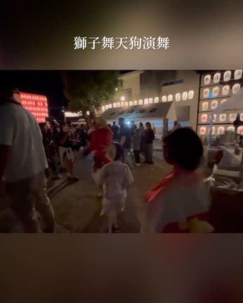 六郷神社祭礼　夜店　御神楽　獅子舞天狗演舞の記事動画