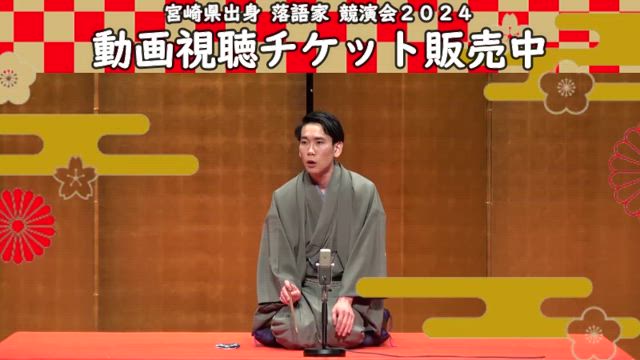 立川らく兵兄さん、連雀亭ご卒業の記事動画