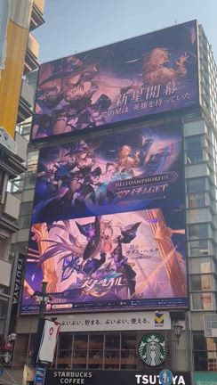 Snow Man デビュー5周年　おめでとうの記事動画