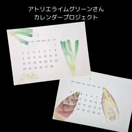 1年間楽しく描けました～！の記事動画