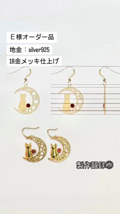 2024/11/08の記事動画