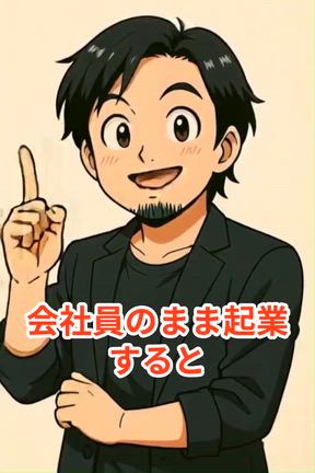 2026/03/01の記事動画