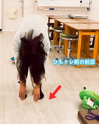 怪しさ満点！？『ひもトレ書道』の記事動画