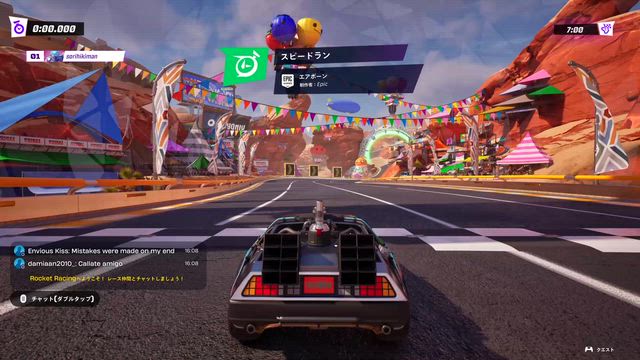 【Fortnite】デロリアン！の記事動画