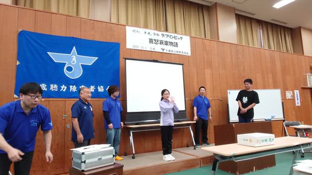 来月はデフリンピックの記事動画