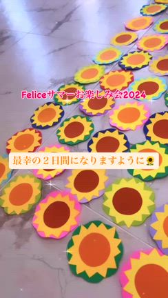 ♡【Felice手作りグッズ】愛情たっぷり手作りメダル！！♡の記事動画