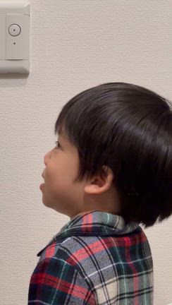 いつお披露目になるか！？の記事動画