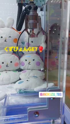 予告とくずぴょんの記事動画