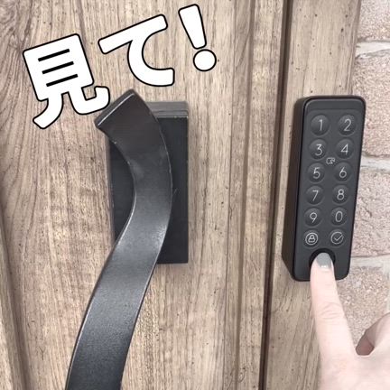 【子供に鍵持たせる？問題】これで解決！の記事動画