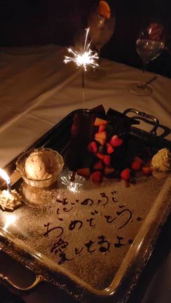 GO！GO！の記事動画