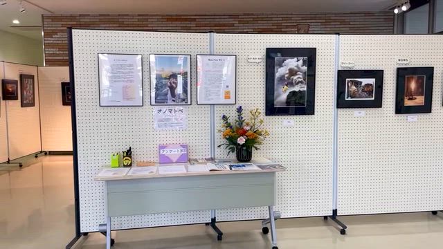 オノマトペ写真展しあわせなスタート★みんなでつながる！きゃっちの輪の記事動画