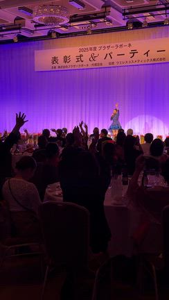 エッ？こんな体験初めて笑の記事動画