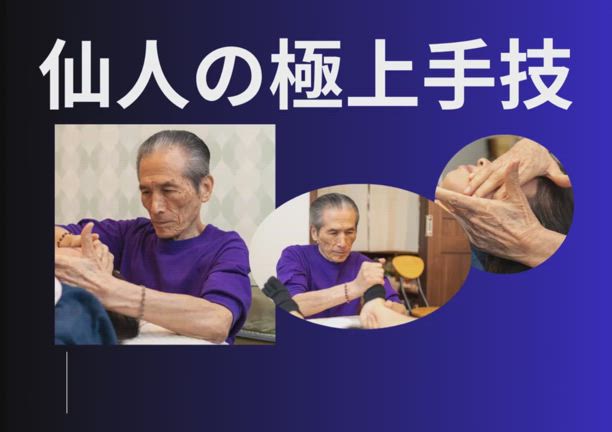 壁に貼っておきたい緊急対処法の記事動画