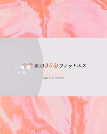 クラブの様子をご覧ください♪の記事動画