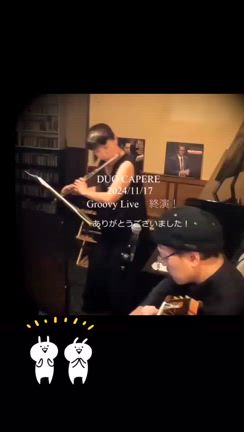 【終演御礼】来年度へ向けて！　岡山市フルート教室カペレムジークの記事動画