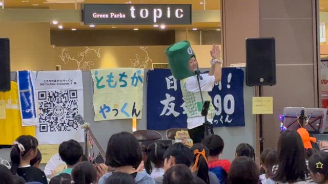 【商業施設ライブ】三重県日永カヨーショッピングセンターの記事動画