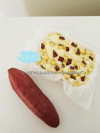 【旬の茨城県鉾田市産の野菜を使ったレシピ】の記事動画