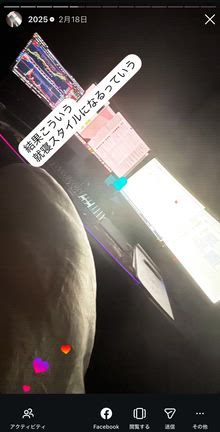 3. 個人株式市場の記事動画