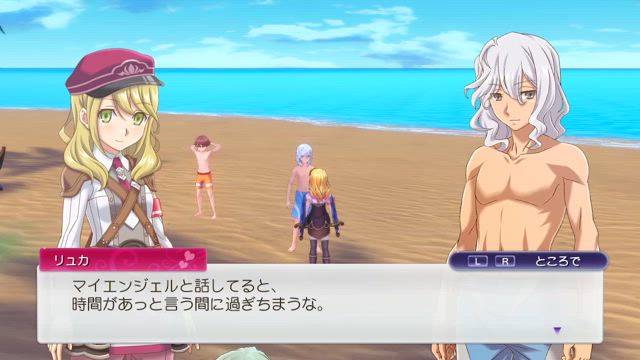 ルーンファクトリー5(5)リュカ君の反応の記事動画