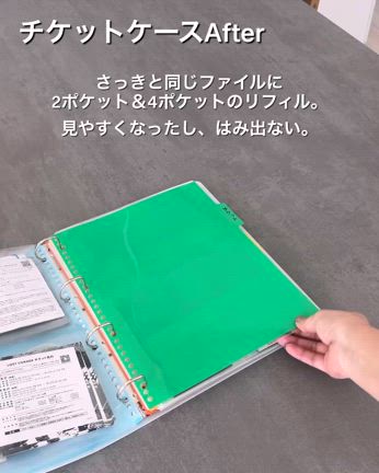 ファイルまでもシンデレラフィット♡の記事動画