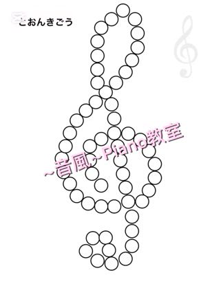 楽しみながら学んで欲しい【青森市浪岡～音風～Piano教室】の記事動画