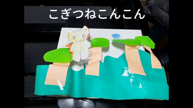 お手製レッスングッズの記事動画