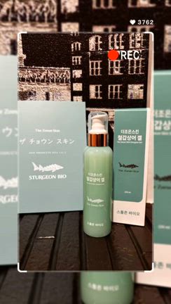 The Zoeun Skin】（ザ チョウン スキン）スタージョンジェル