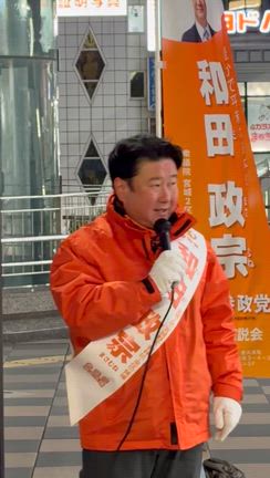 マイク納めは19時半より仙台駅東口ペデストリアンデッキで！の記事動画