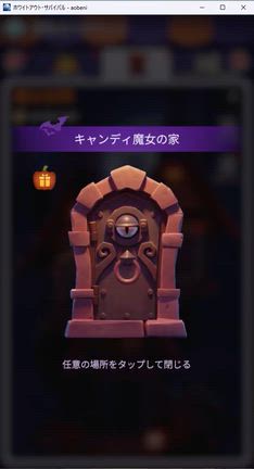 狂乱のハロウィン2025　イベントについての記事動画