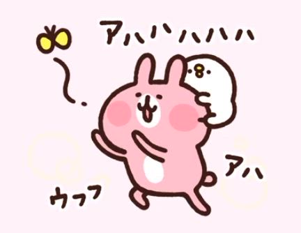 実写版 動くスタンプの記事動画