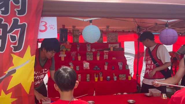 市原大コミュニティ！ドラゴン屋台横丁の記事動画