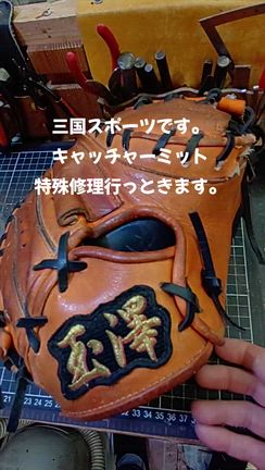 学校販売での今頃！新しい気づき・・・(＠_＠;)の記事動画