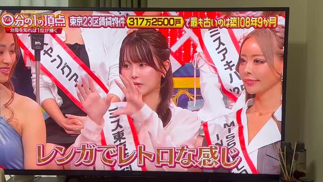 マル分の1の頂点の記事動画