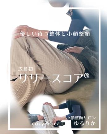 整顔推しのお客さまも...この時期は?の記事動画