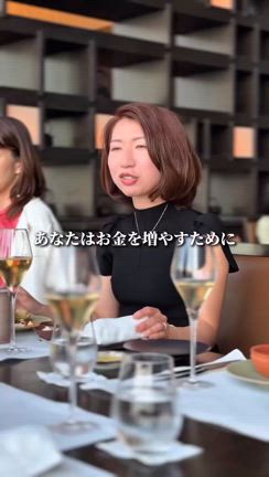 【稼ぐと増やす、どっちが先？】の記事動画
