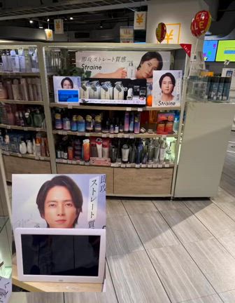 Straine～ストレイン～×山下智久の記事動画