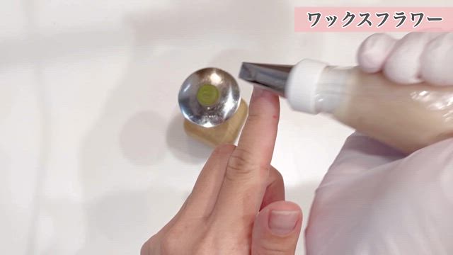 お花絞り動画はこんなのの記事動画